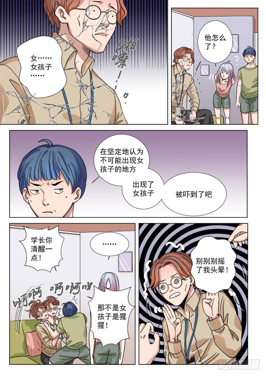 第一百二十六话-第131话