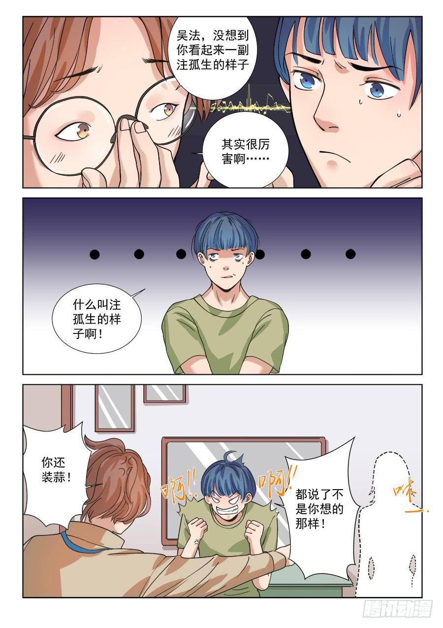 第一百二十六话-第131话