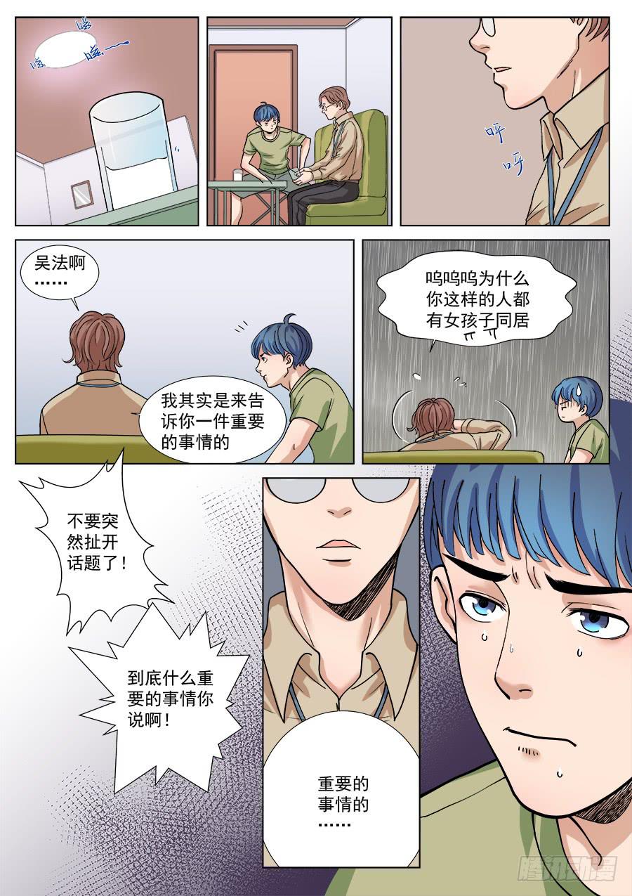 第一百二十六话-第131话