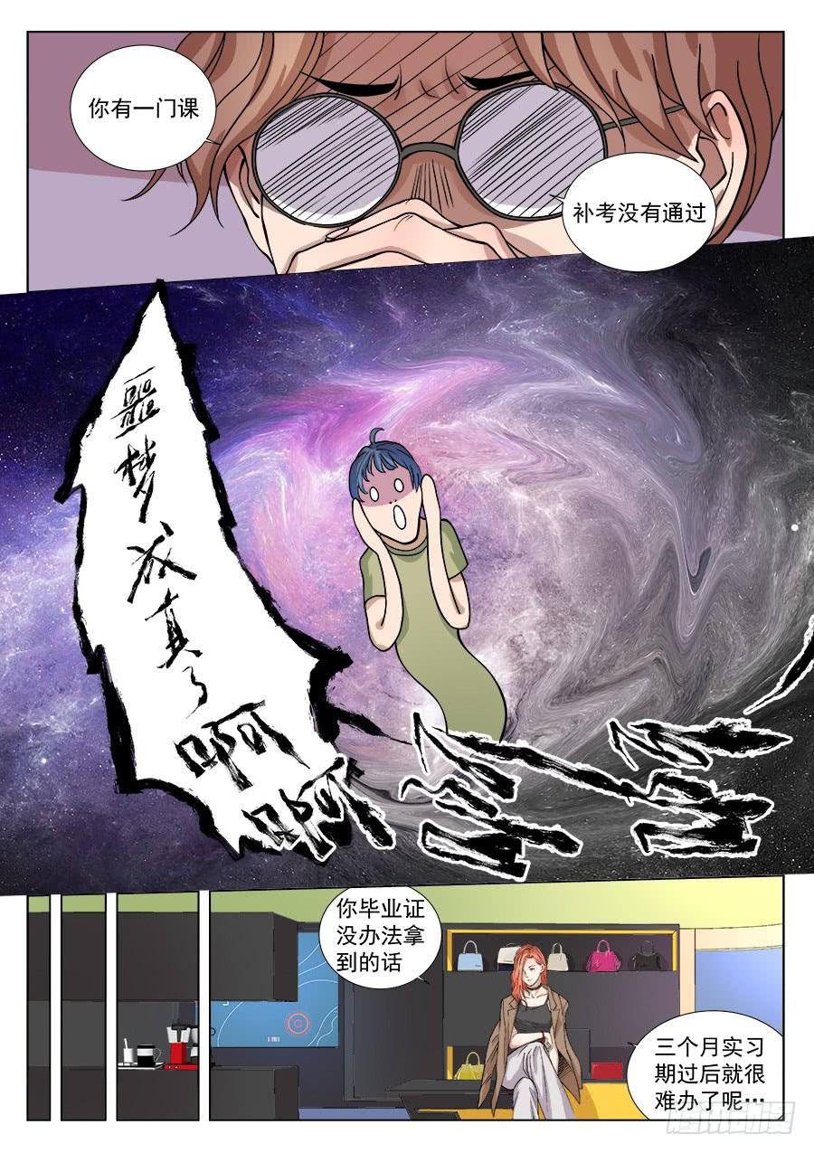 第一百二十六话-第131话