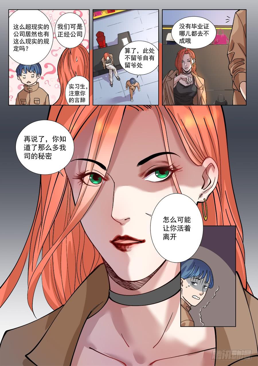 第一百二十六话-第131话
