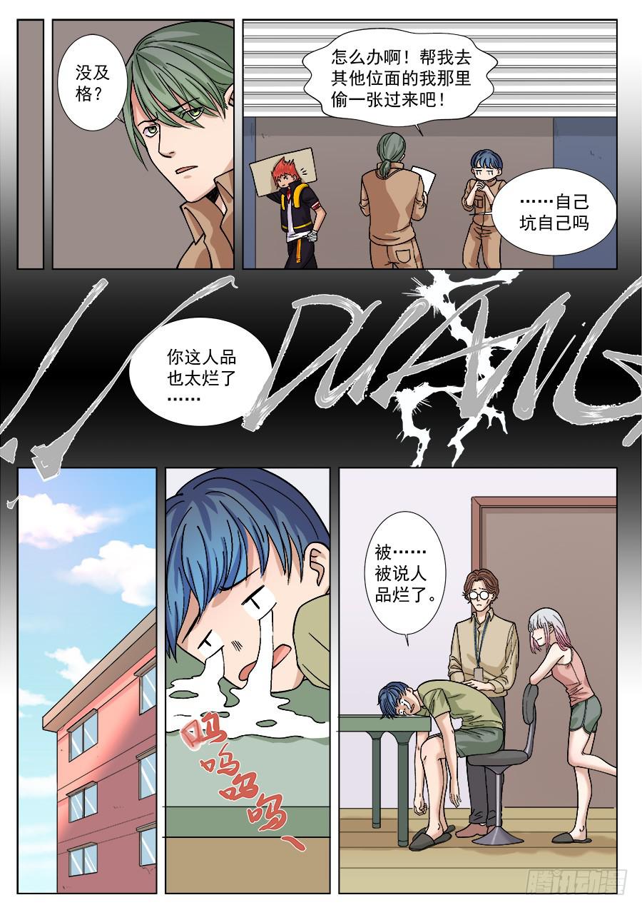 第一百二十六话-第131话
