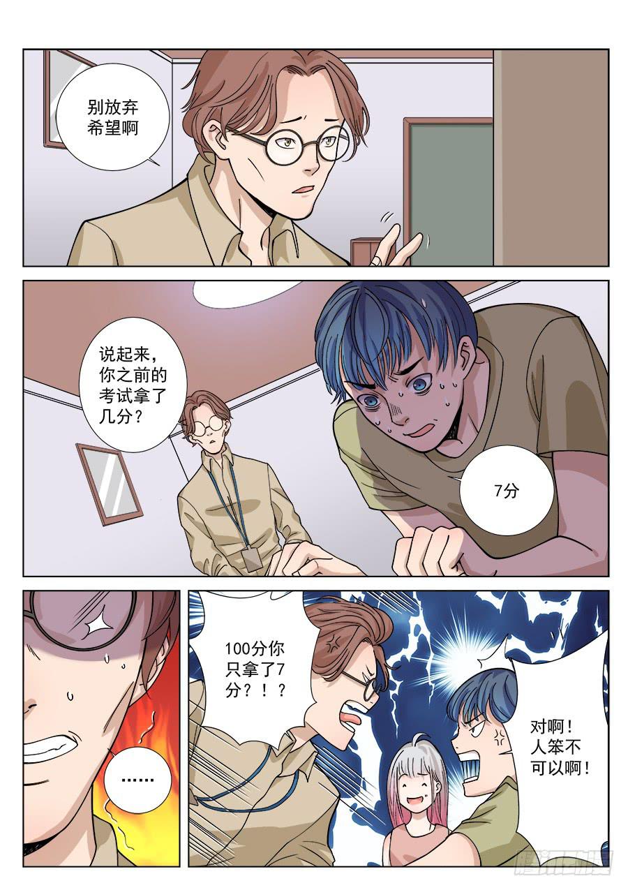 第一百二十六话-第131话