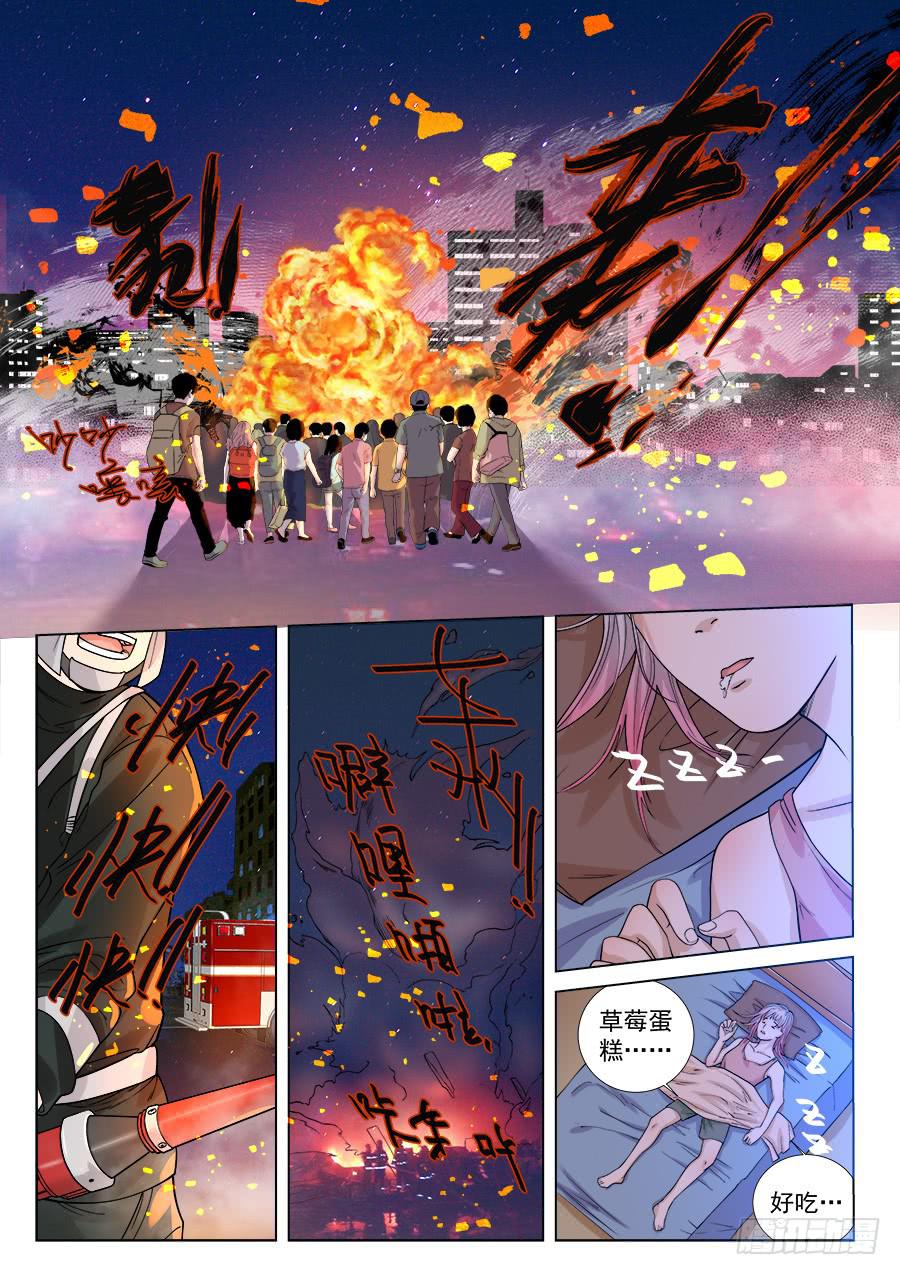 第一百二十八话-第133话