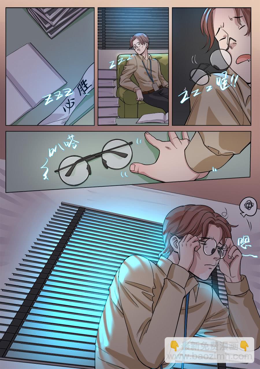 第一百二十八话-第133话
