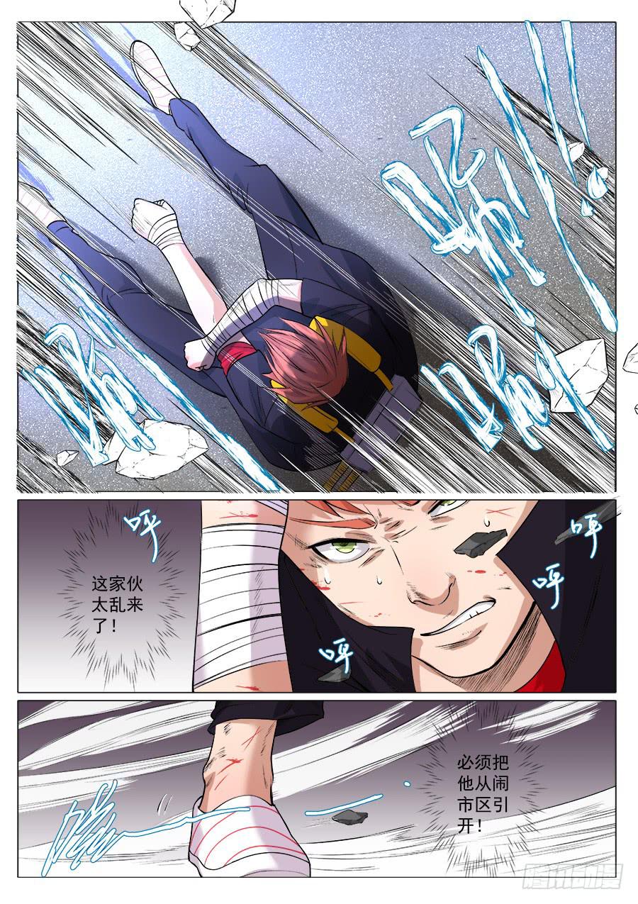 第一百三十话-第135话