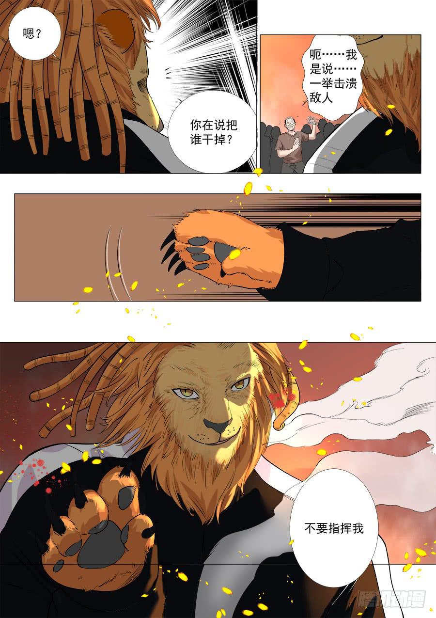 第一百三十话-第135话