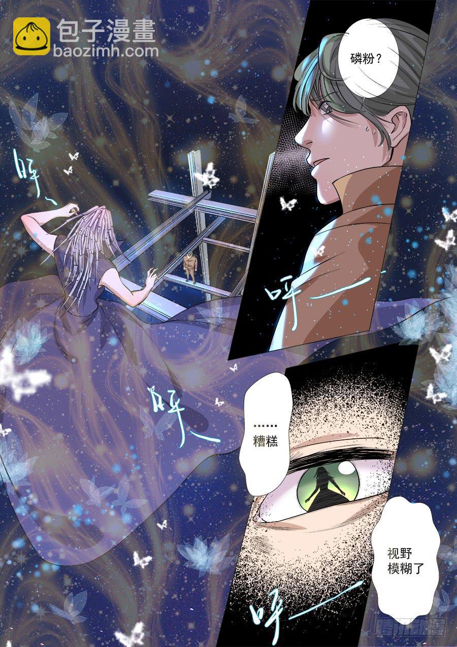 第一百三十话-第135话
