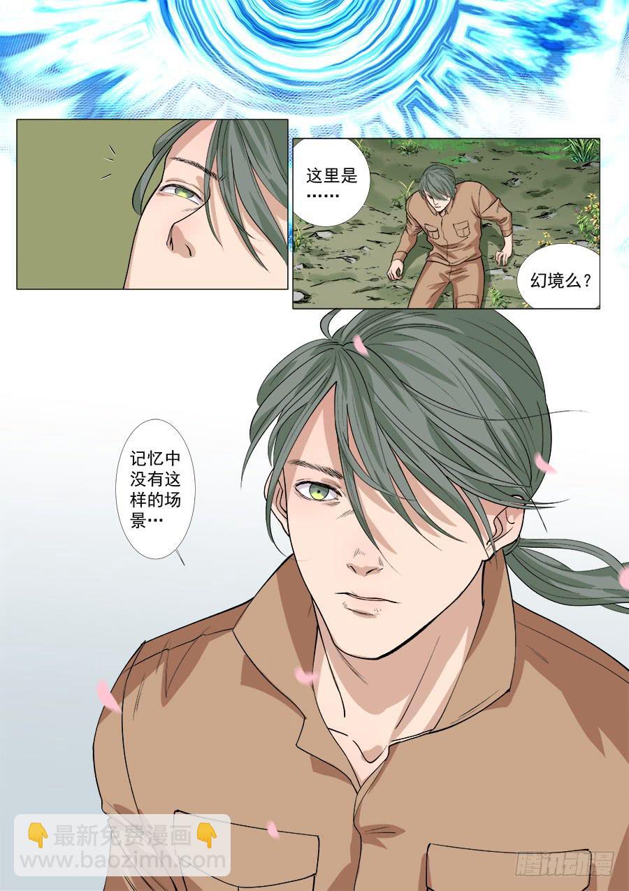 第一百三十话-第135话