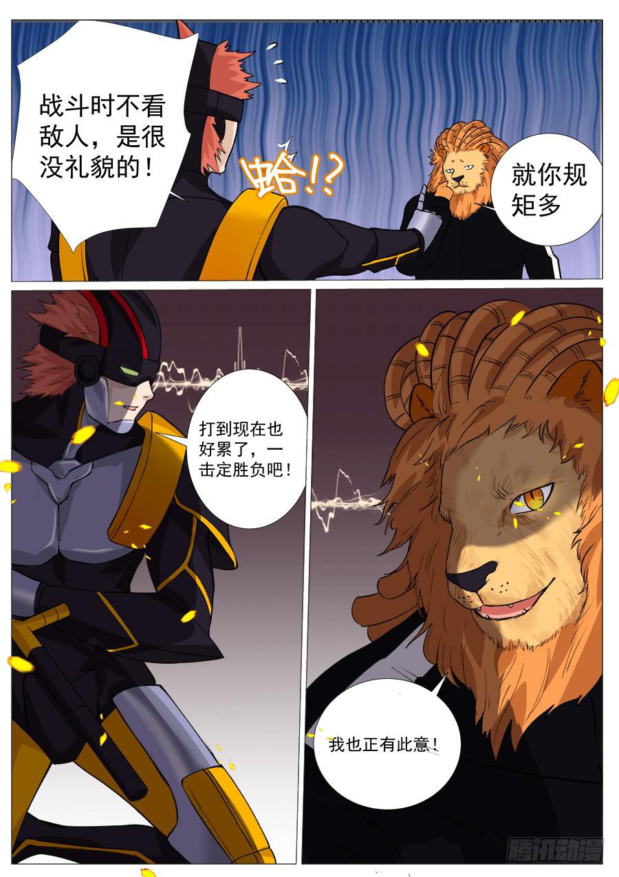 第一百三十四话-第139话