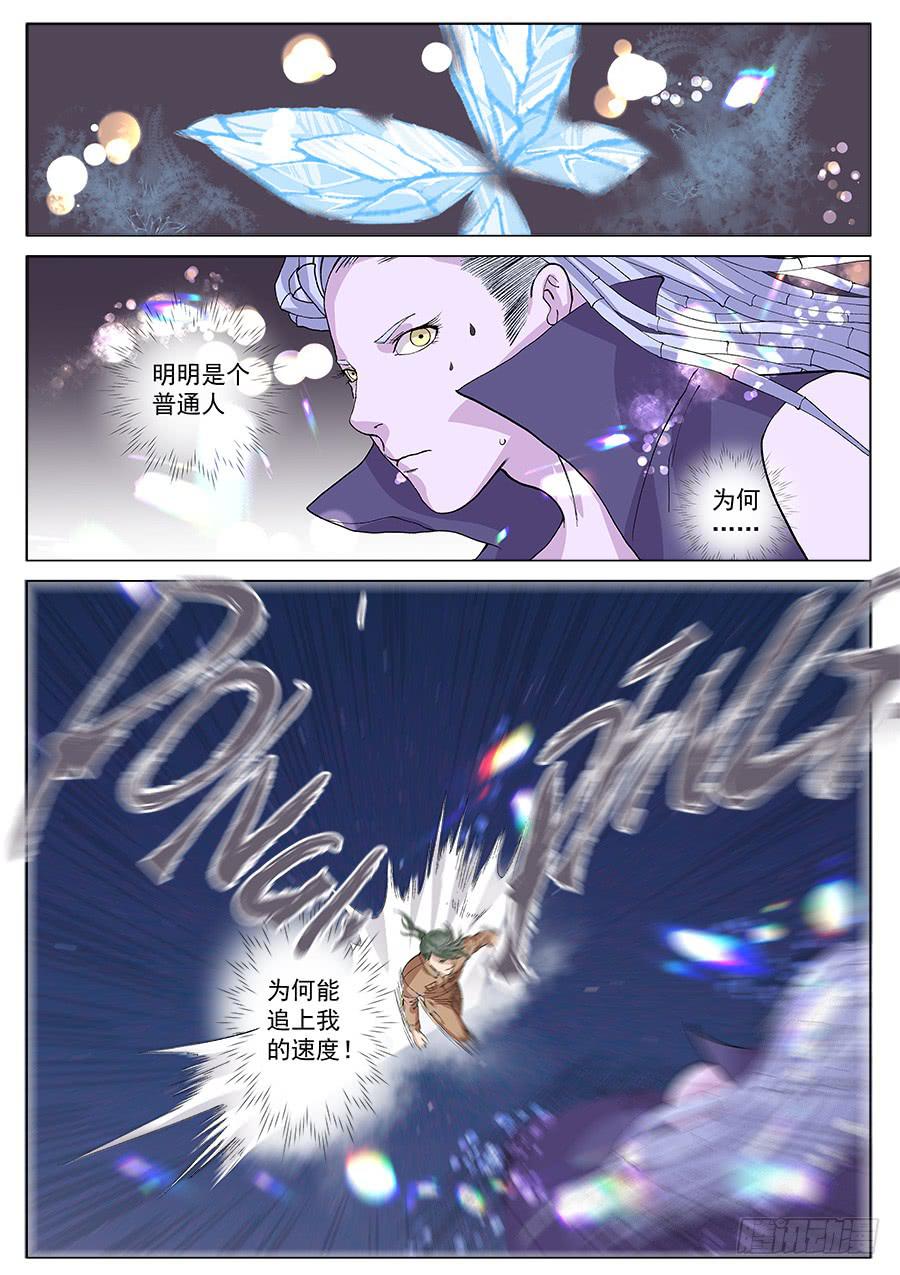 第一百三十四话-第139话