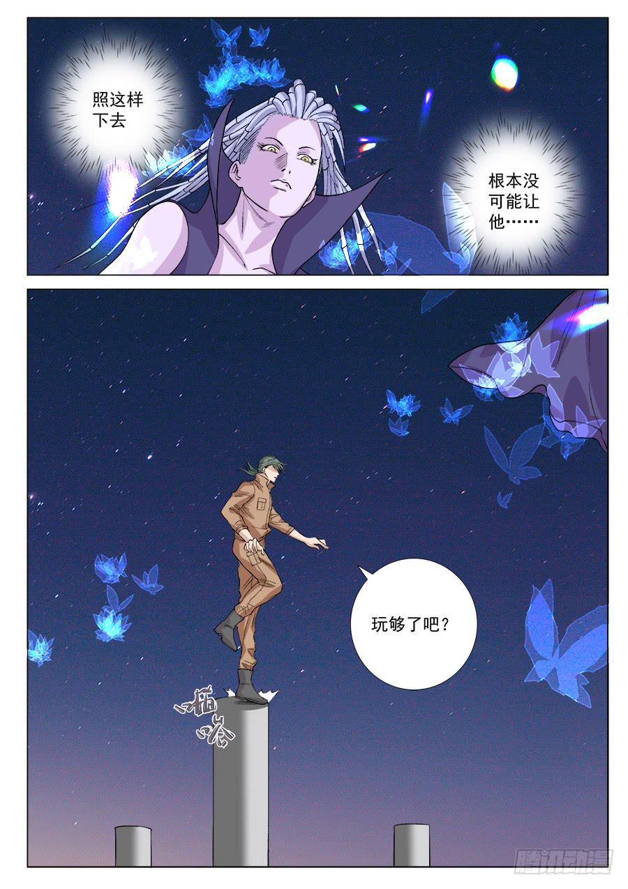 第一百三十四话-第139话