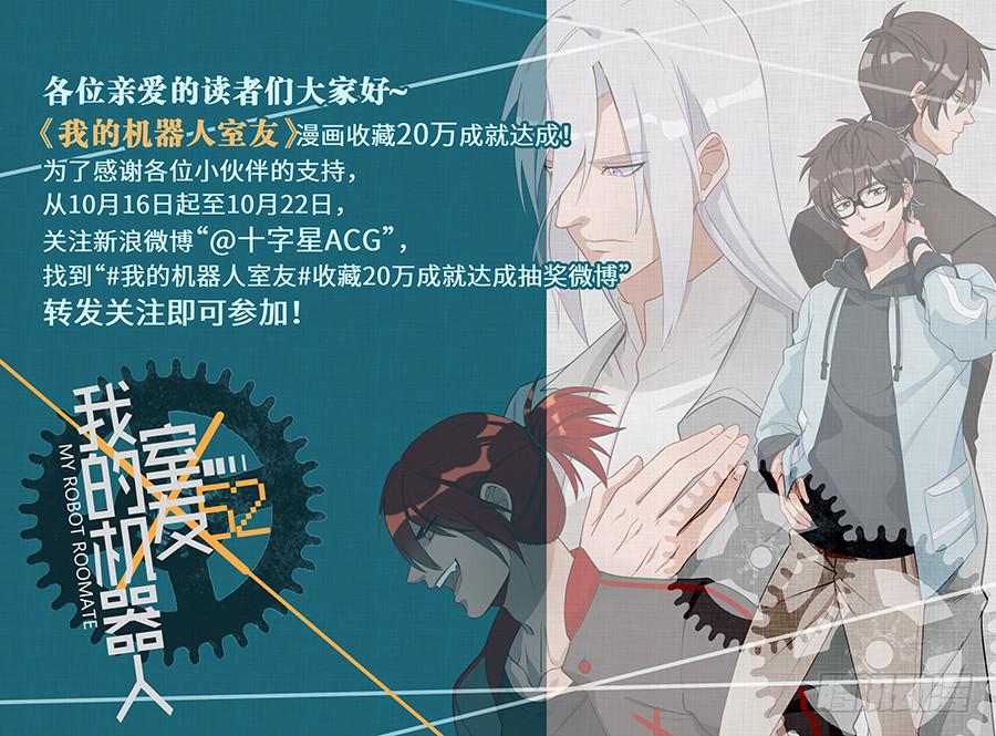 第一百三十四话-第139话