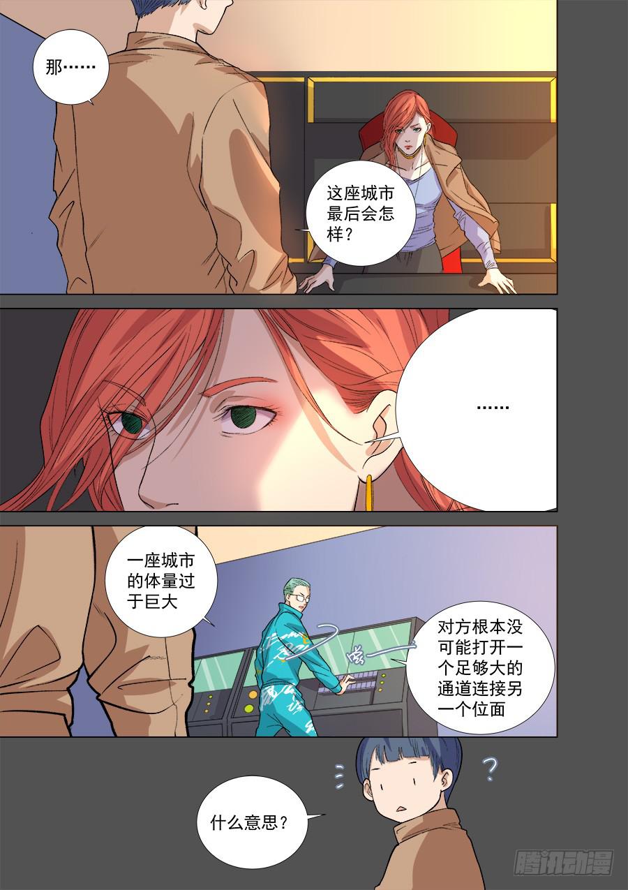 第一百三十六话-第141话
