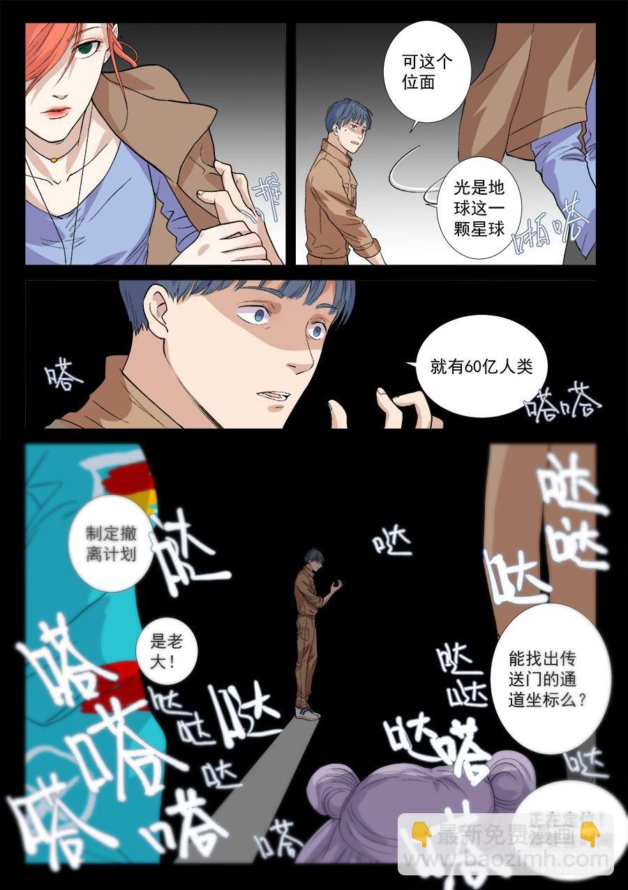 第一百三十六话-第141话