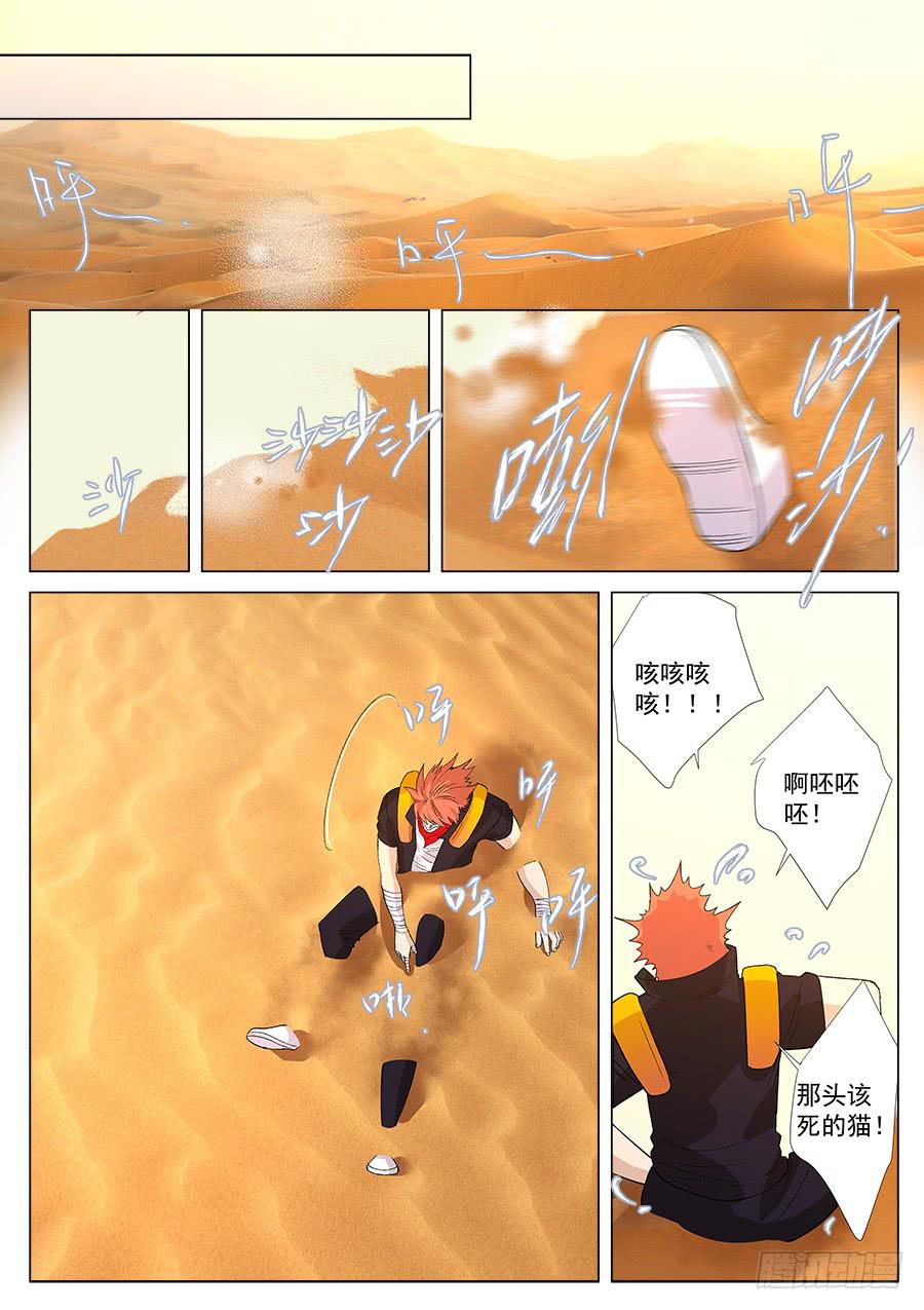 第一百三十六话-第141话