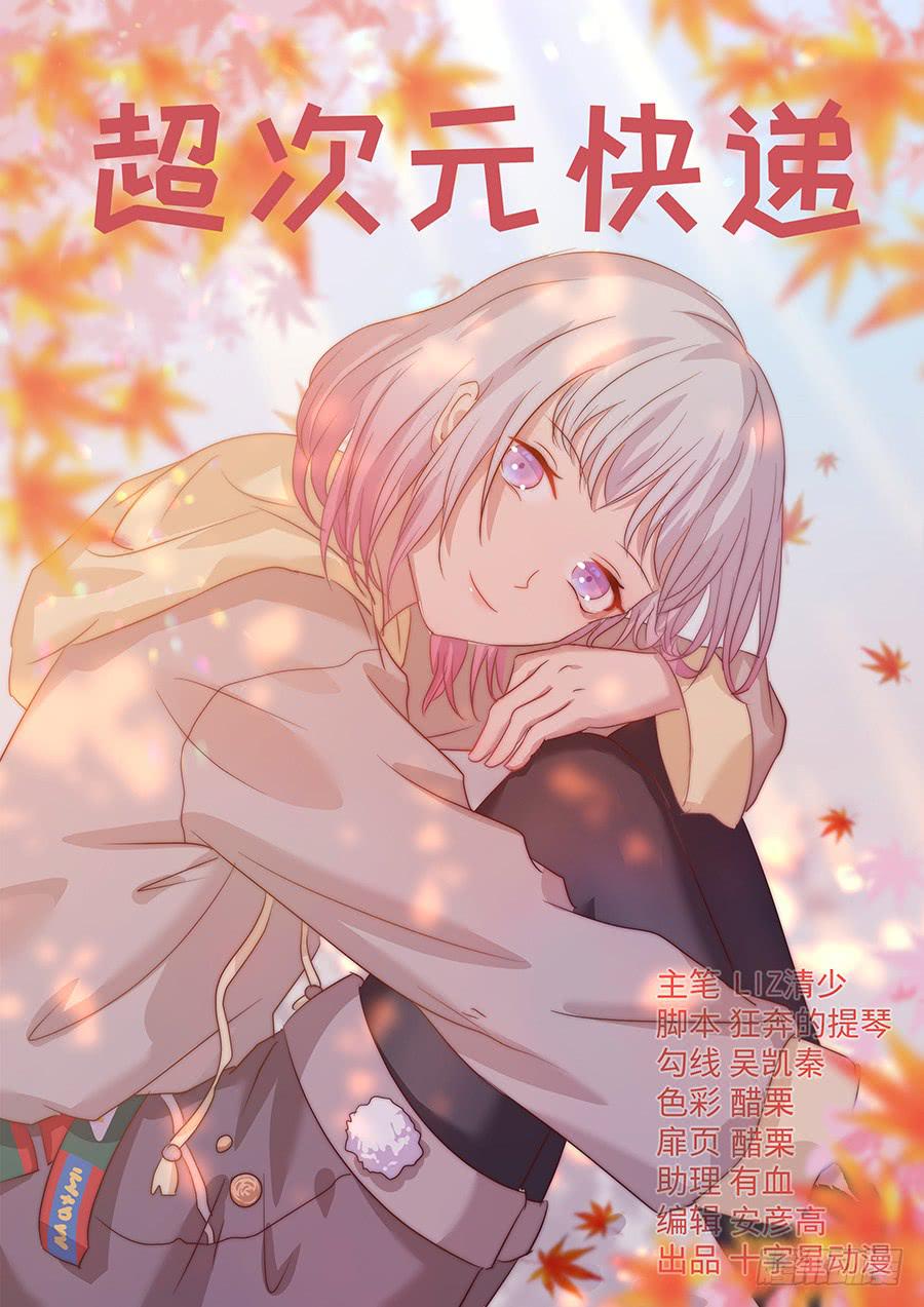 第一百三十八话-第143话