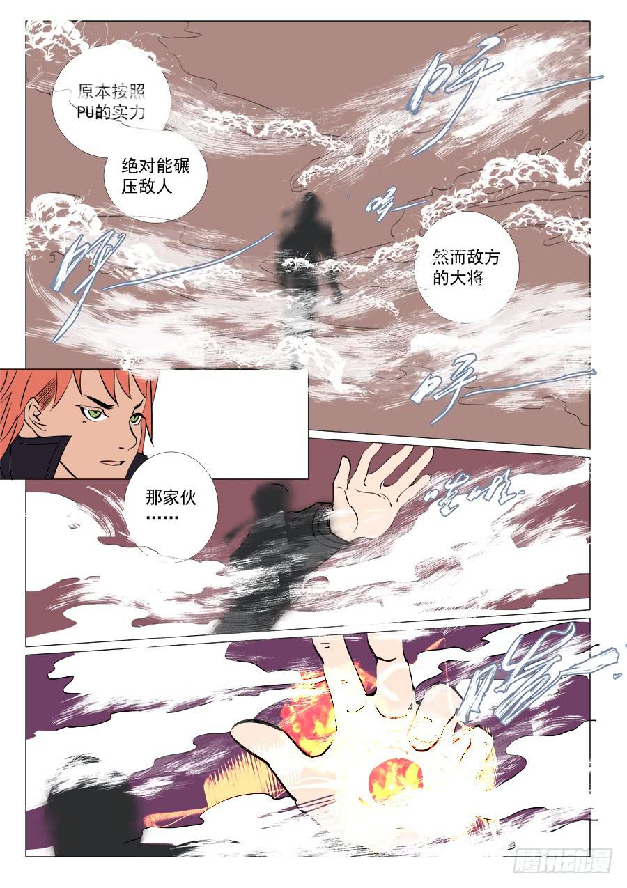 第一百四十话-第145话