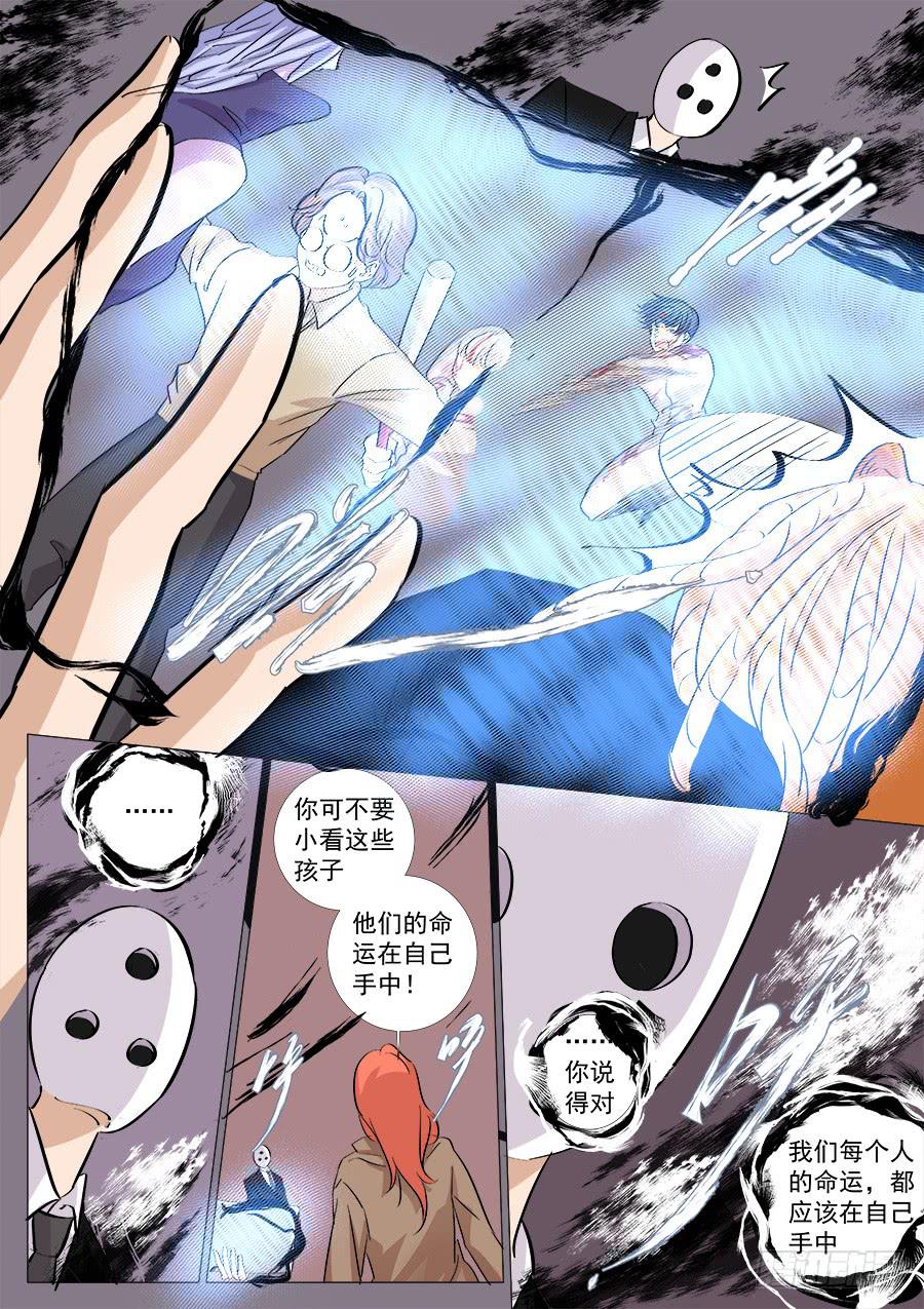 第一百四十二话-第147话