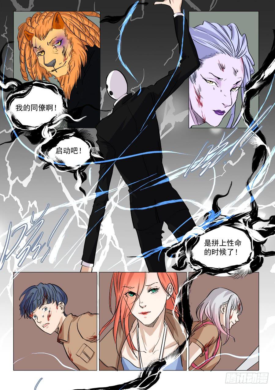 第一百四十二话-第147话