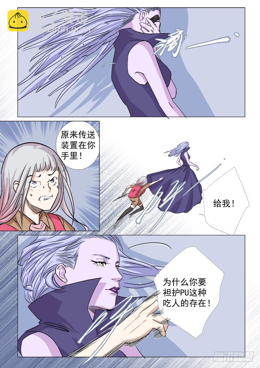 第一百四十二话-第147话