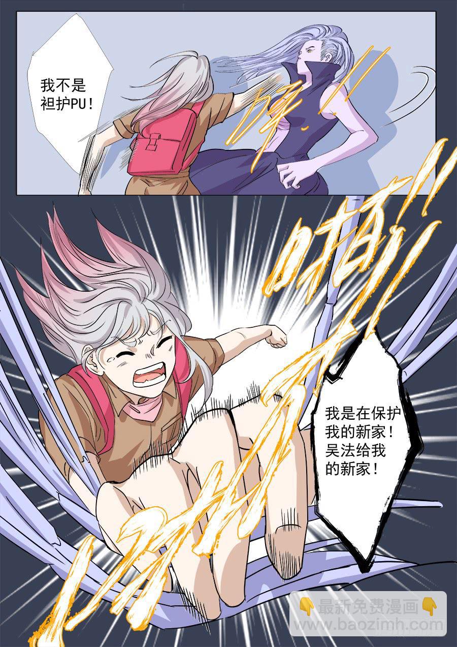 第一百四十二话-第147话