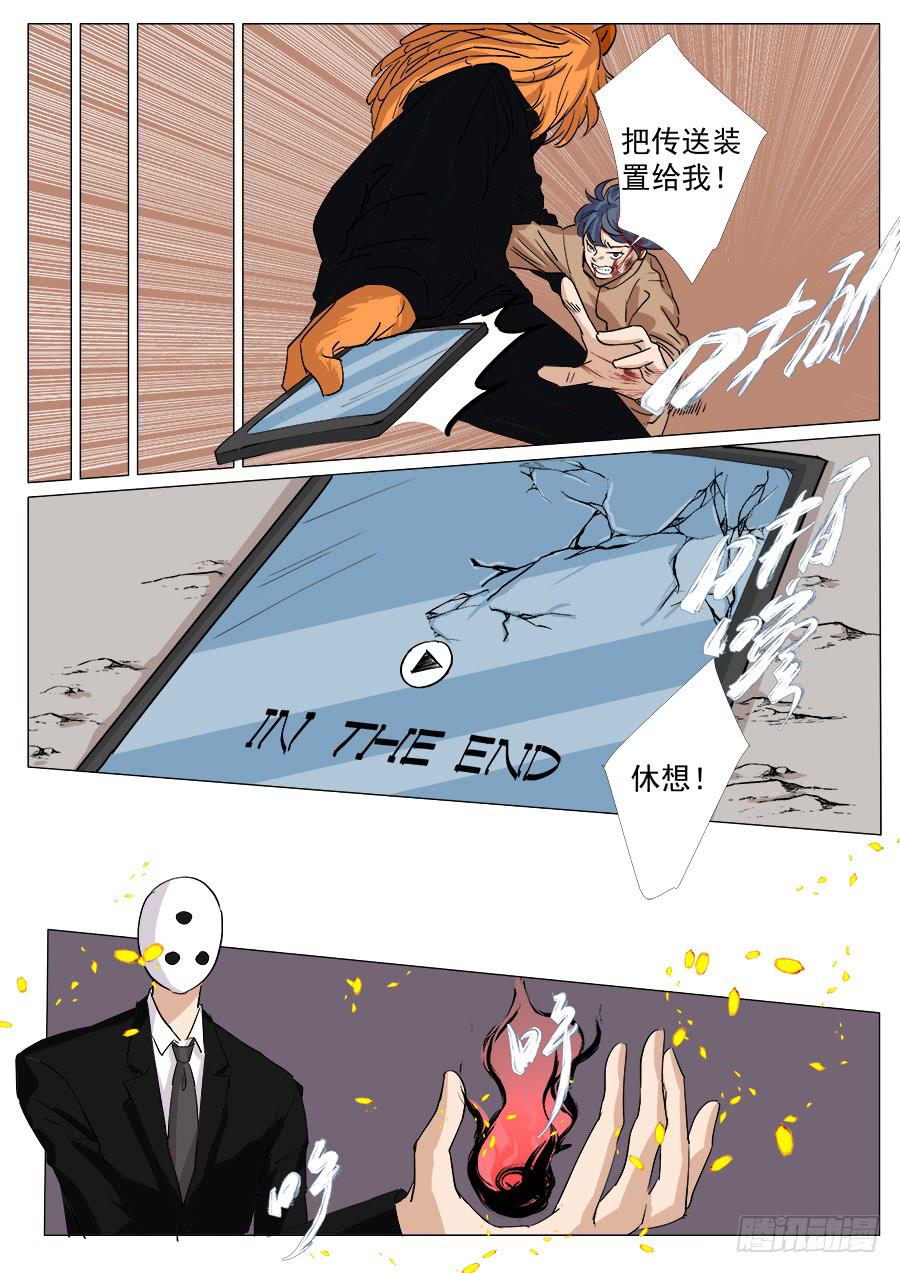 第一百四十二话-第147话