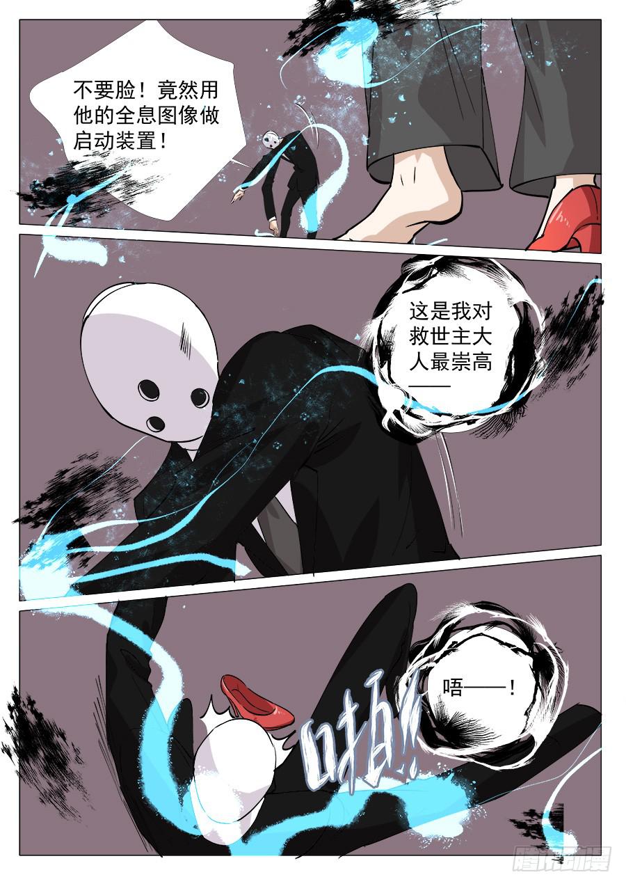 第一百四十二话-第147话