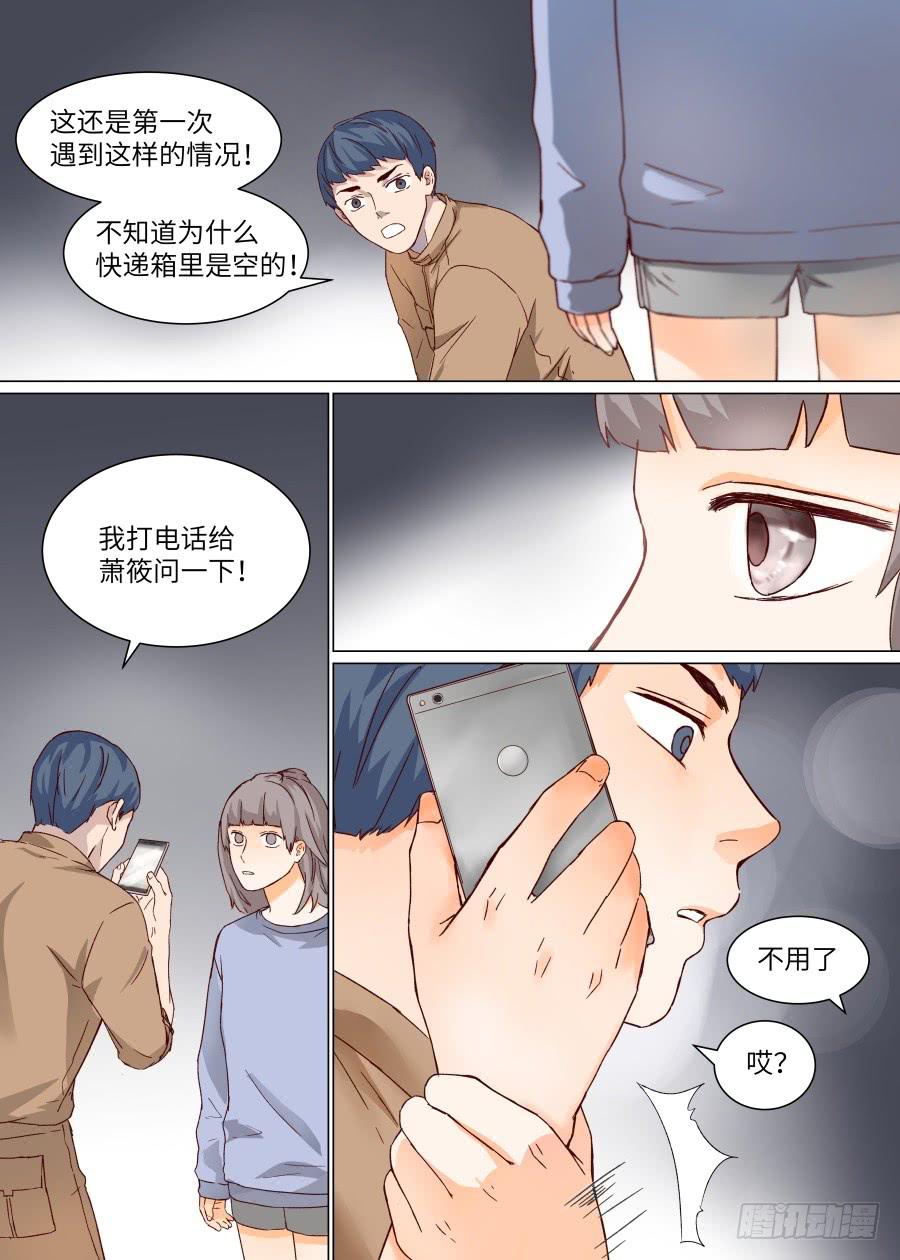 第一百四十四话-第149话