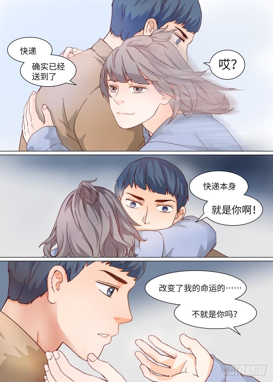 第一百四十四话-第149话