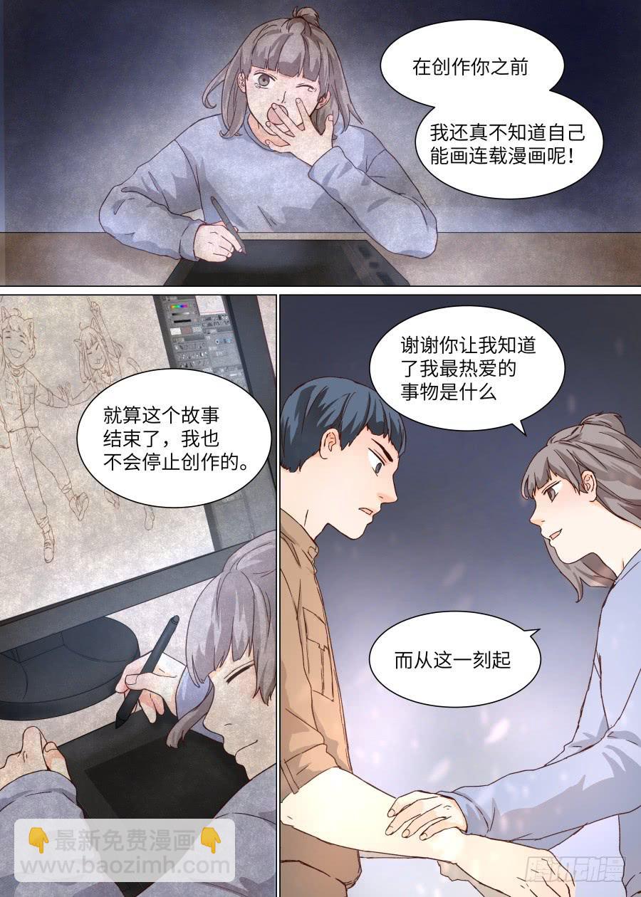 第一百四十四话-第149话