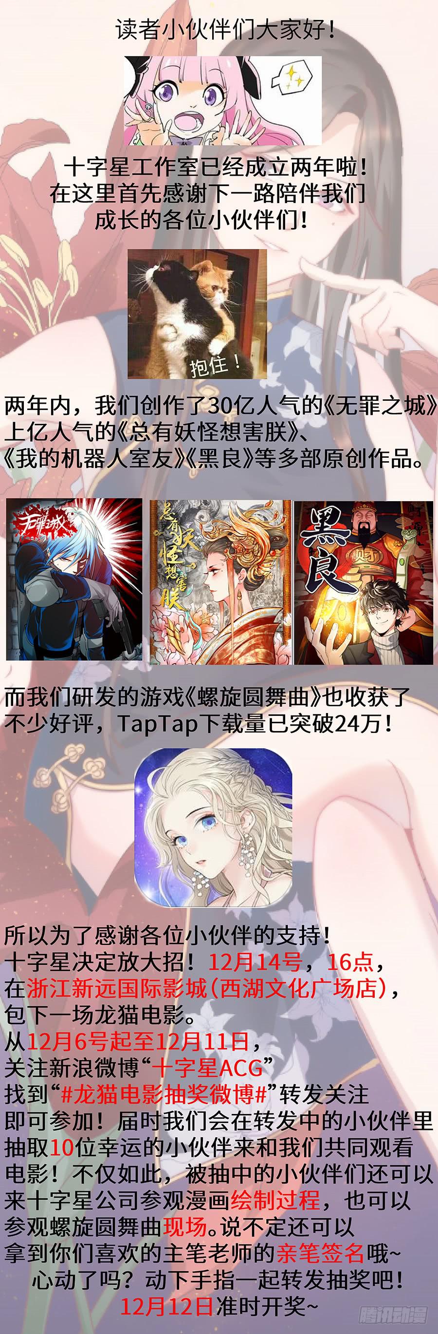 第一百四十四话-第149话
