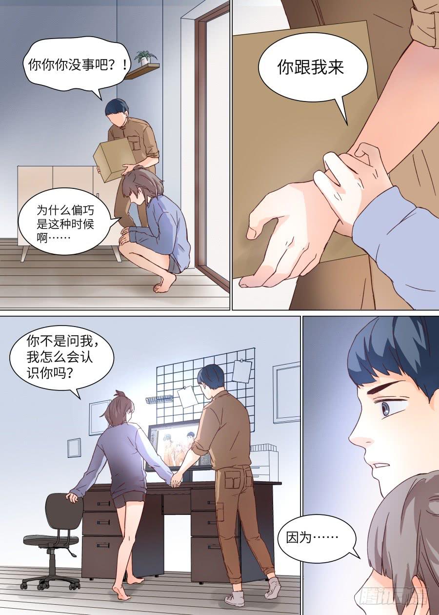 第一百四十四话-第149话