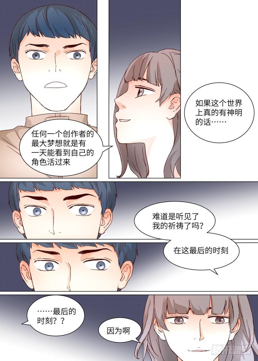 第一百四十四话-第149话