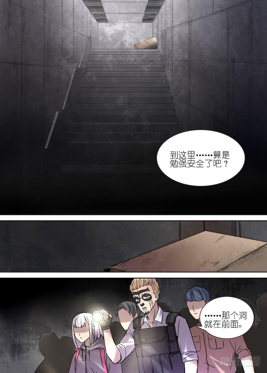 第十九话-第19话