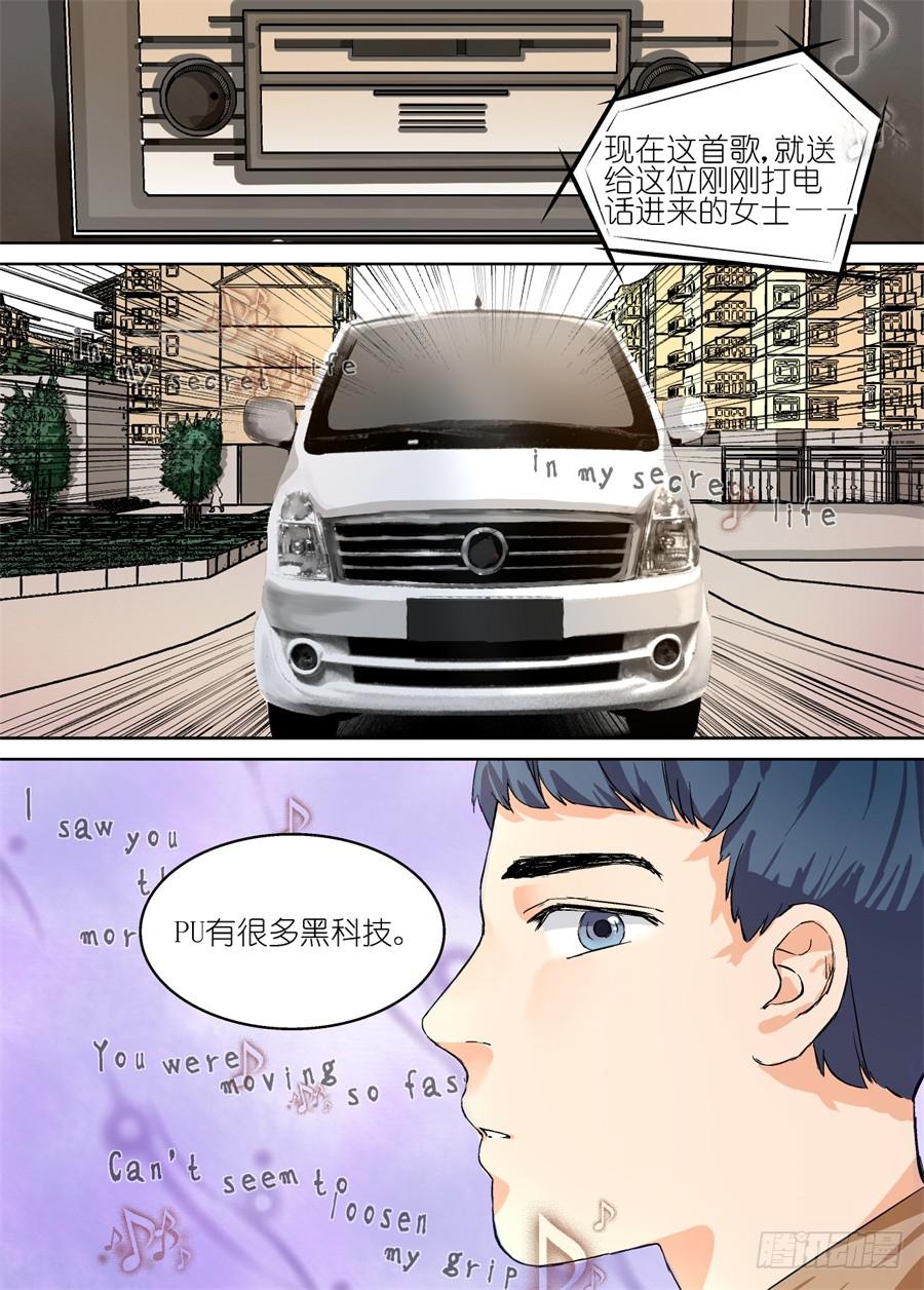 第三话-第3话