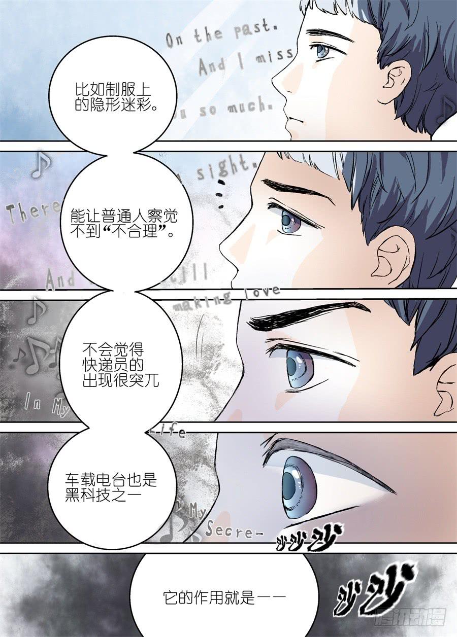 第三话-第3话