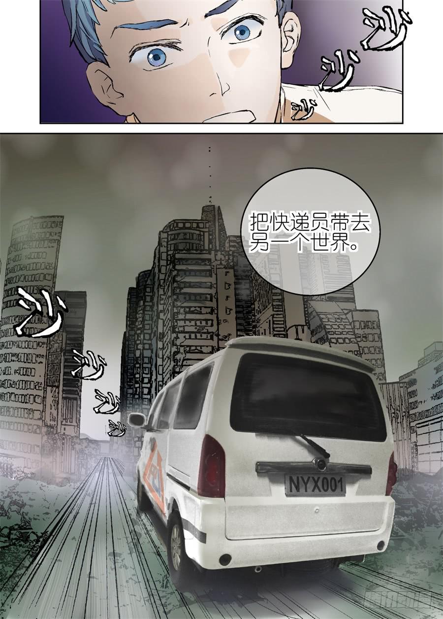 第三话-第3话