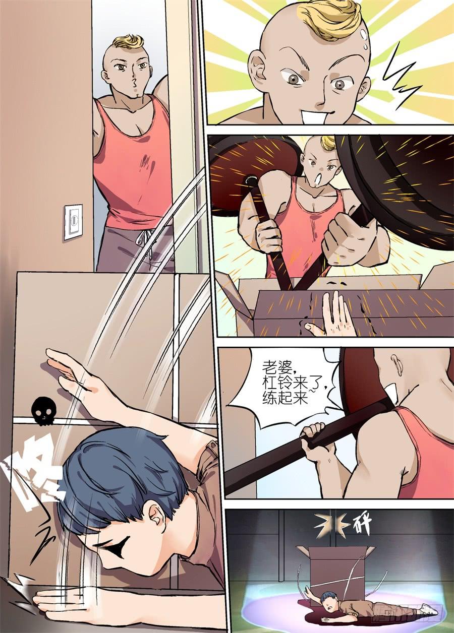 第三话-第3话