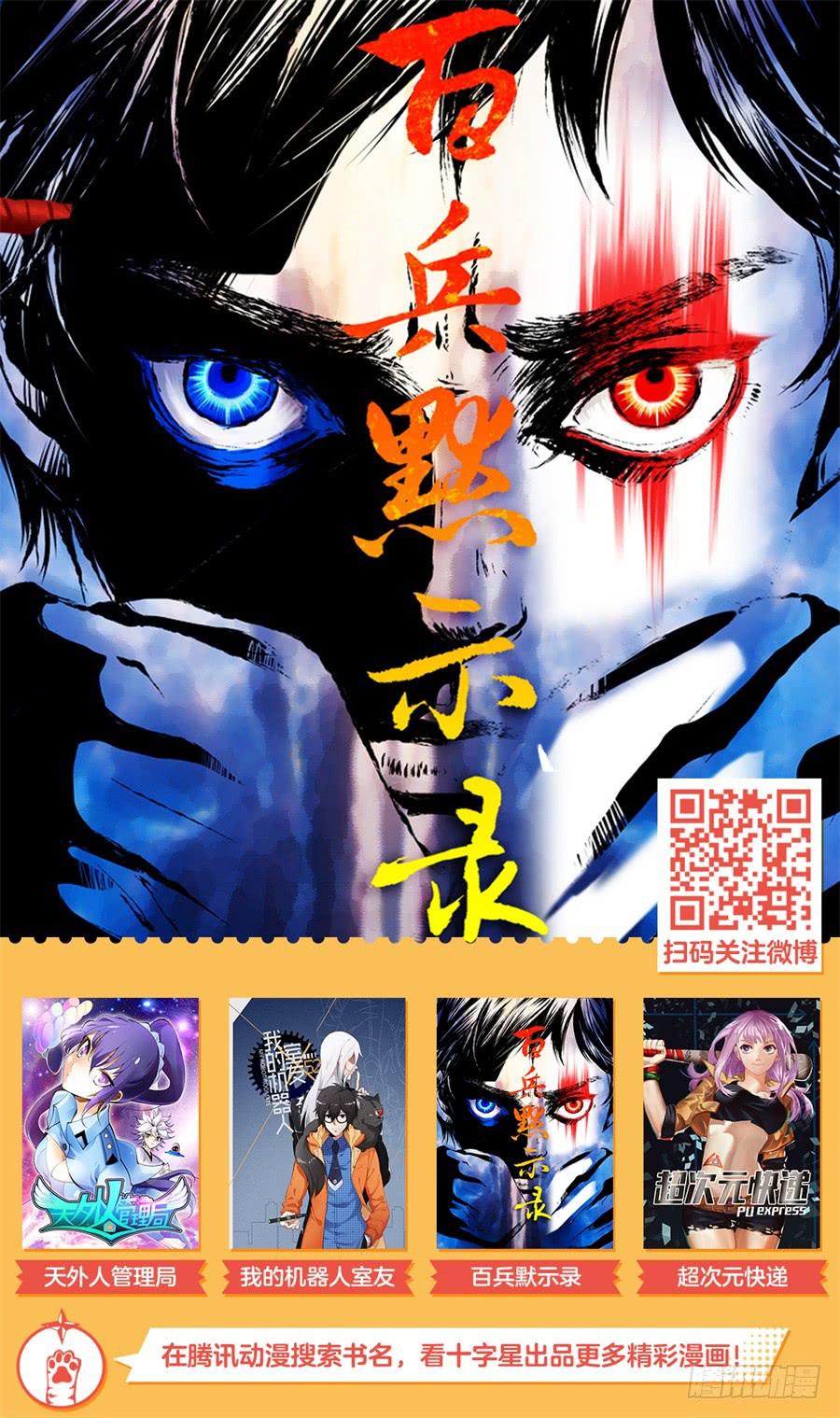 第二十一话-第21话