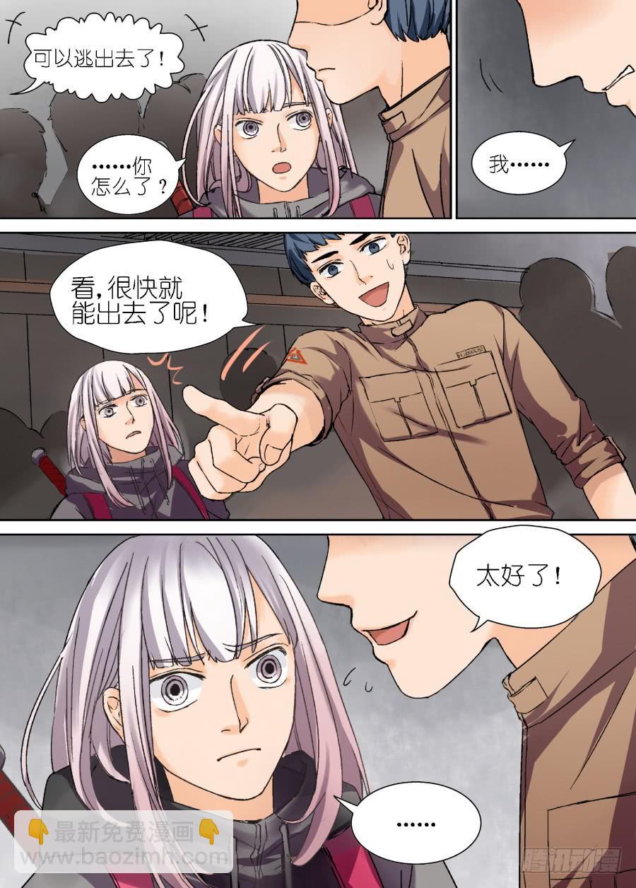 第二十一话-第21话