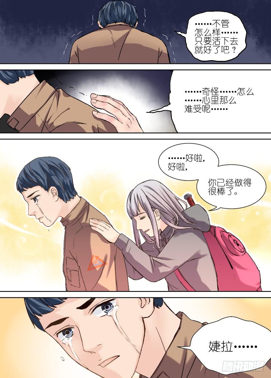 第二十一话-第21话
