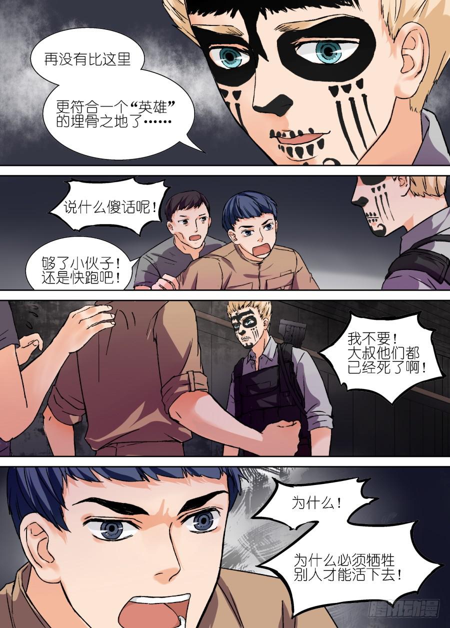 第二十一话-第21话