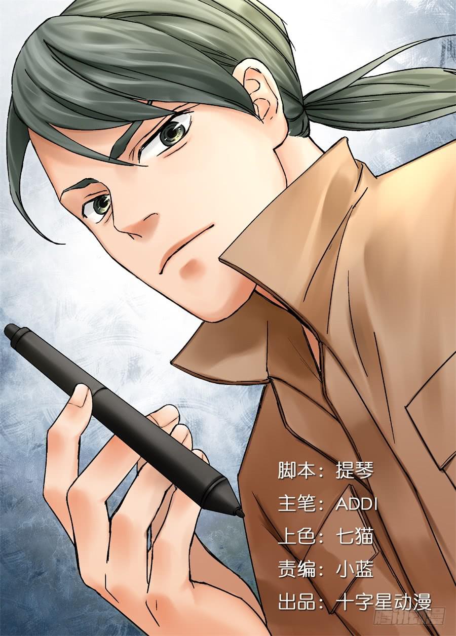 第二十三话-第23话