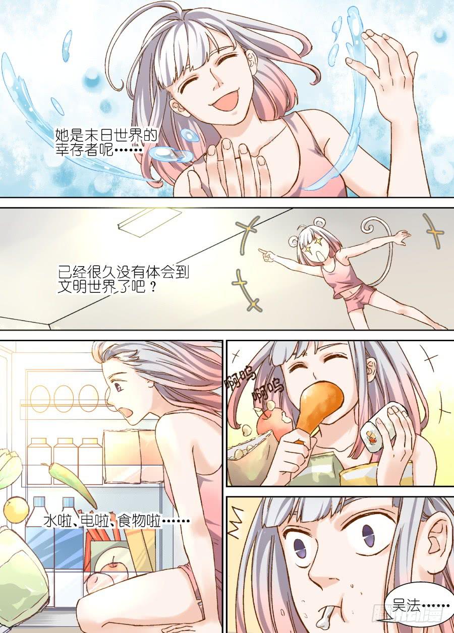 第二十三话-第23话