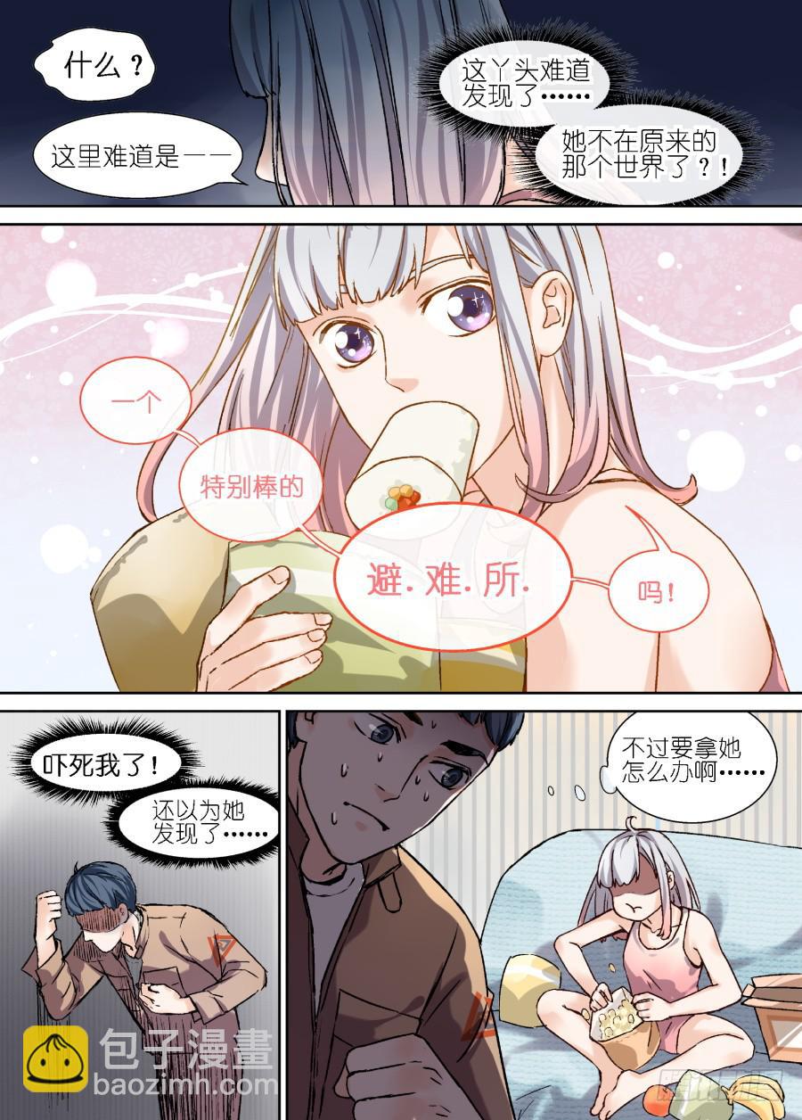 第二十三话-第23话