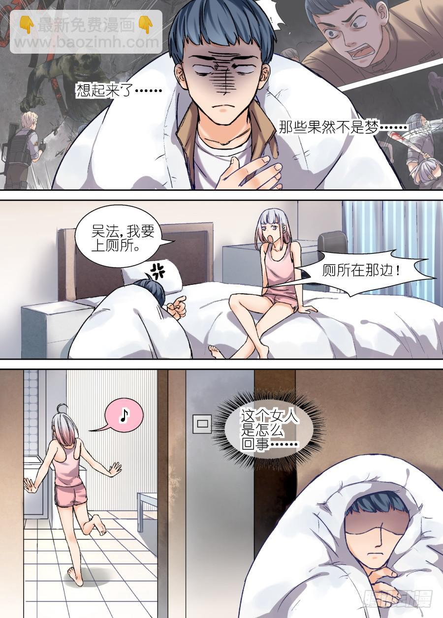 第二十三话-第23话