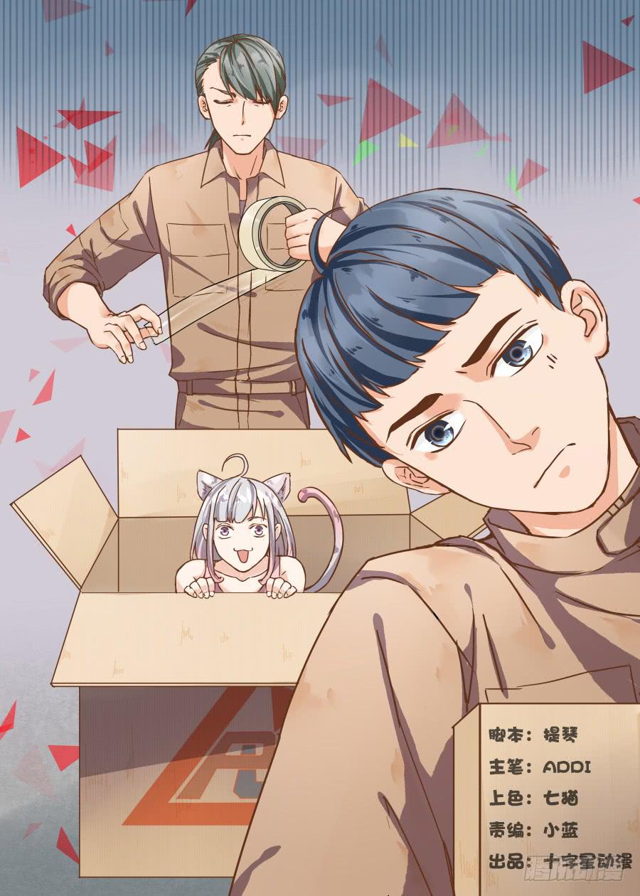 第二十五话-第25话
