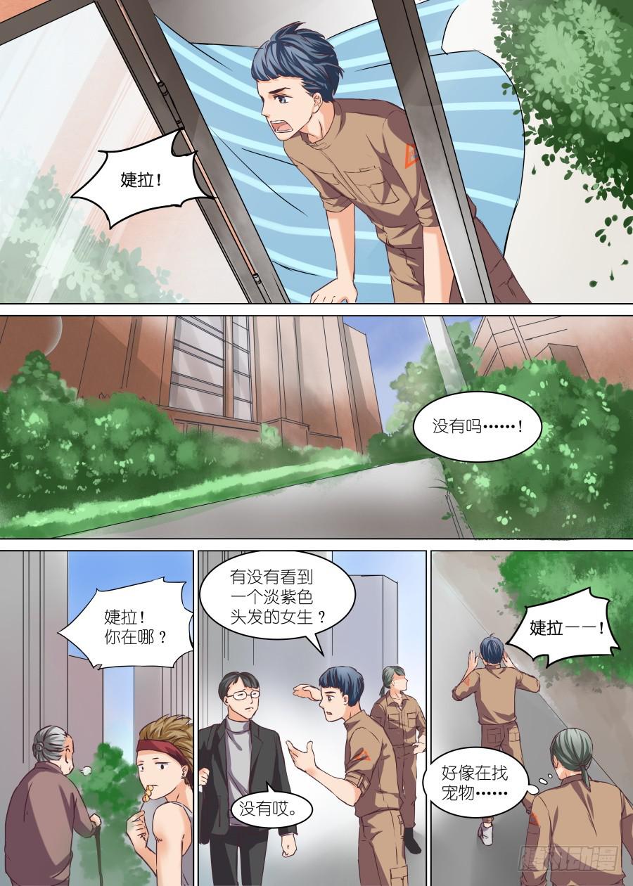 第二十五话-第25话