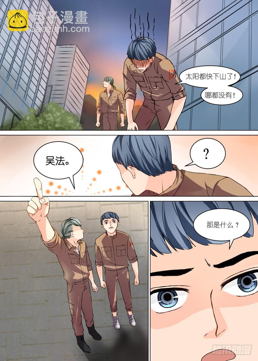 第二十五话-第25话